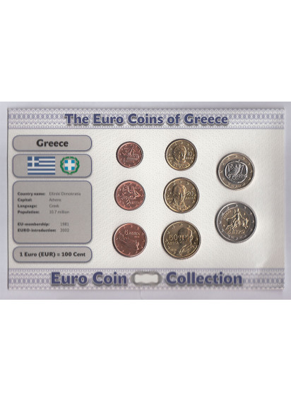 GRECIA serie completa 8 monete anno anni misti